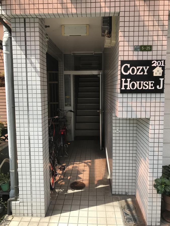 Апартаменти Cozy House J Осака Екстер'єр фото
